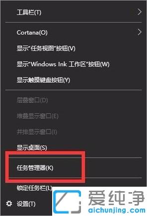 win10提示远程调用过程失败且未执行的修复办法