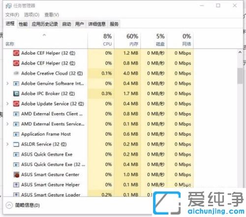 win10提示远程调用过程失败且未执行的修复办法