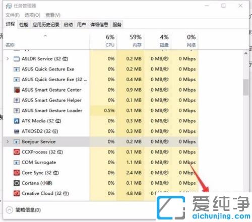 win10提示远程调用过程失败且未执行的修复办法