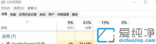 win10提示远程调用过程失败且未执行的修复办法