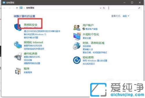 win10提示远程调用过程失败且未执行的修复办法