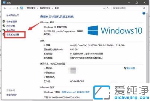 win10提示远程调用过程失败且未执行的修复办法