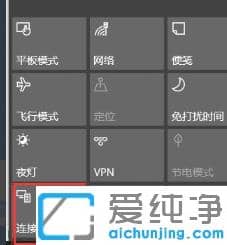 win10纯净版怎么开启miracast？win10系统怎么使用miracast方法