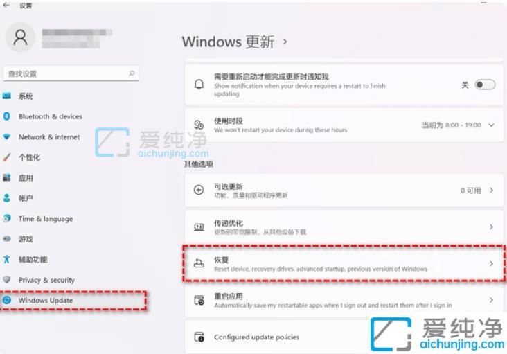 Win11系统怎么退回Win10系统-怎么将Win11退回Win10