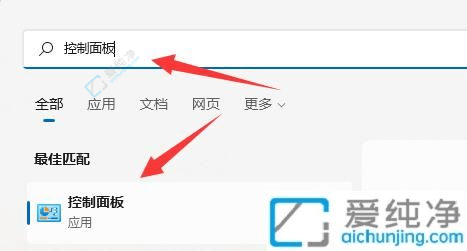 Win11系统如何关闭电脑快速启动-Win11怎么关闭快速启动