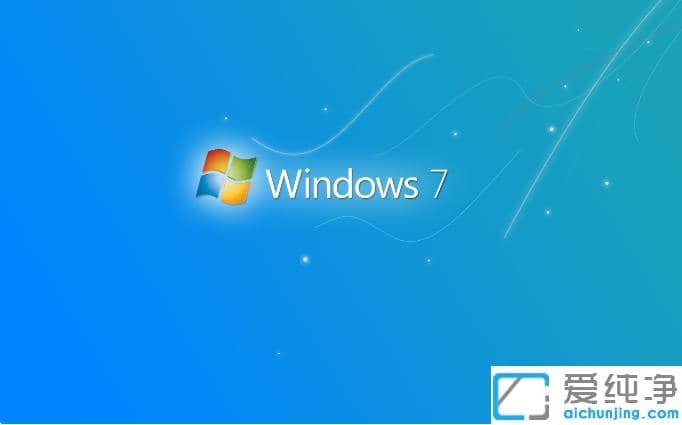 盘点win7纯净版与ghost版区别优缺点