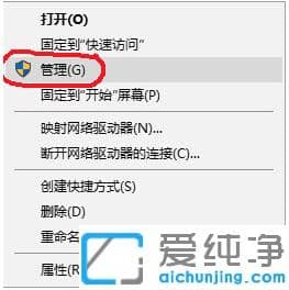 如何获取win10用户最高权限_获取win10用户最高权限方法