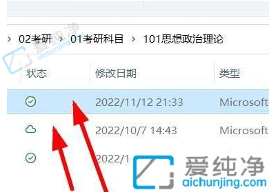 win11怎样让文件夹显示大小-win11电脑文件夹怎么显示文件大小