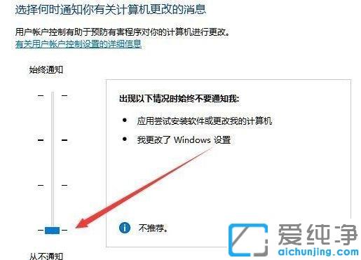 win10系统鼠标只能移动不能点击的修复方法