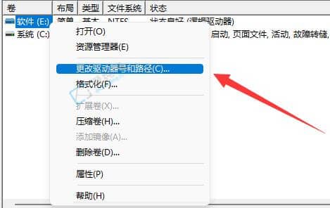 win11系统更新后硬盘消失-win11更新后硬盘加载不出来了