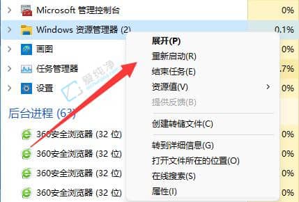 win11系统更新后硬盘消失-win11更新后硬盘加载不出来了