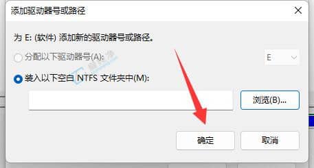 win11系统更新后硬盘消失-win11更新后硬盘加载不出来了