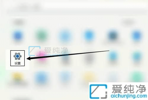 win11怎么设置停止自动更新-win11如何暂停自动更新