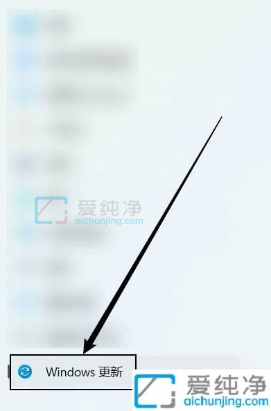 win11怎么设置停止自动更新-win11如何暂停自动更新