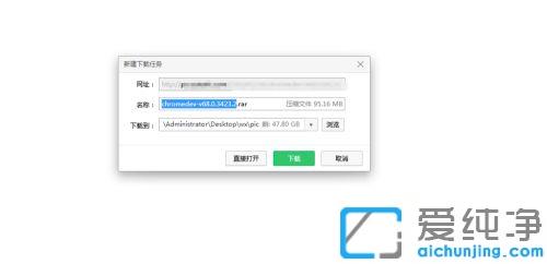 win10系统下载安装谷歌浏览器的方法