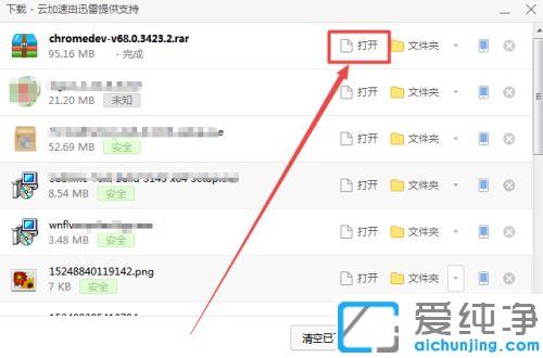 win10系统下载安装谷歌浏览器的方法