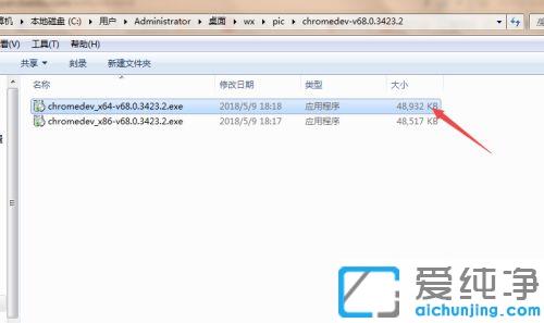 win10系统下载安装谷歌浏览器的方法