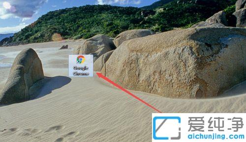 win10系统下载安装谷歌浏览器的方法