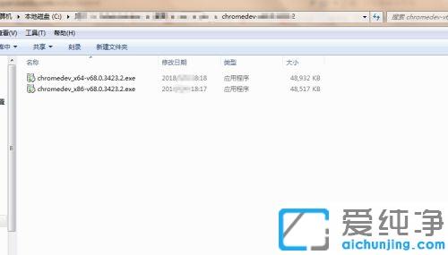 win10系统下载安装谷歌浏览器的方法