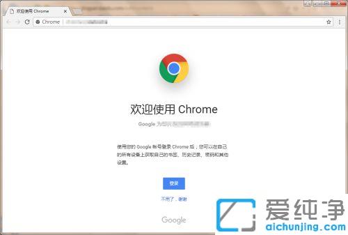 win10系统下载安装谷歌浏览器的方法