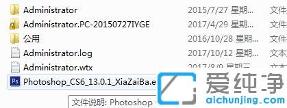 win10系统电脑如何正确安装软件