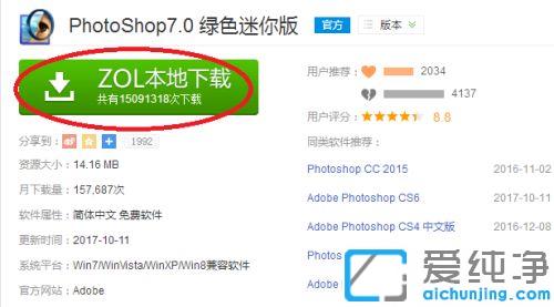 win10系统电脑如何正确安装软件