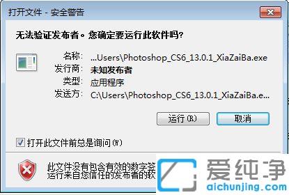 win10系统电脑如何正确安装软件