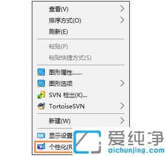 win10纯净版分辨率在哪设置_更改win10纯净版分辨率技巧