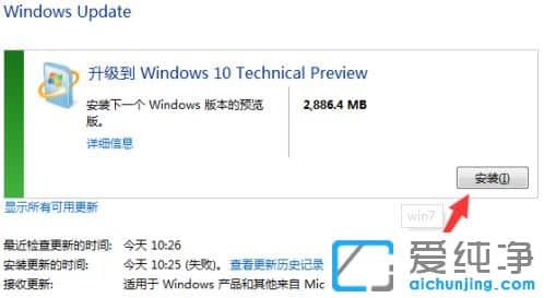 2021年win7系统停止服务还能用吗？