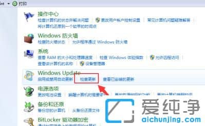 2021年win7系统停止服务还能用吗？