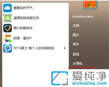 2021年win7系统停止服务还能用吗？