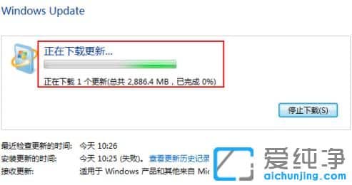 2021年win7系统停止服务还能用吗？