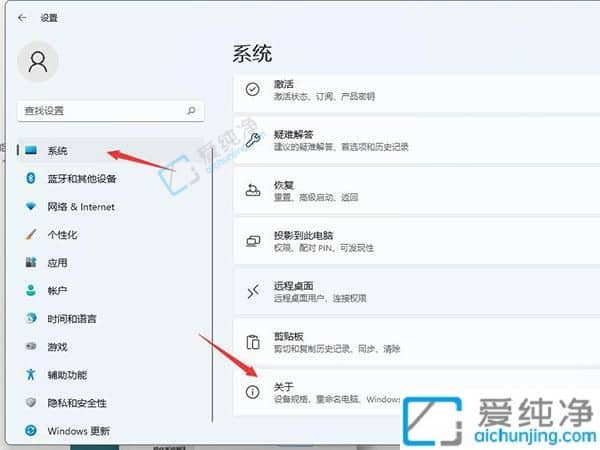 Win11怎么提高虚拟内存-win11系统增加虚拟内存的方法