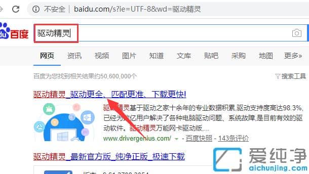 原版win7纯净版安装好缺少驱动