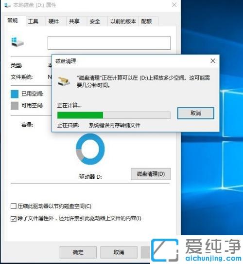 win10系统卡顿严重完美解决的方法_win10突然变得十分卡顿怎么办