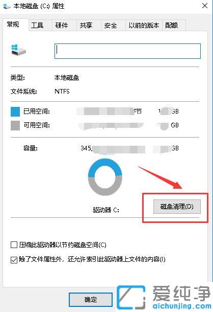 win10系统卡顿严重完美解决的方法_win10突然变得十分卡顿怎么办