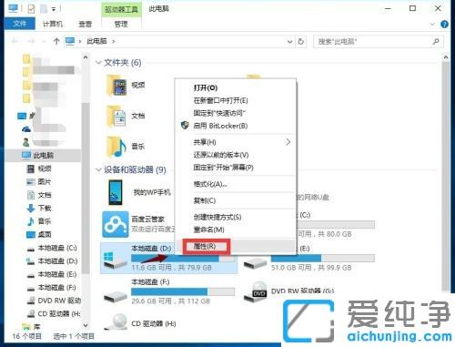 win10系统卡顿严重完美解决的方法_win10突然变得十分卡顿怎么办