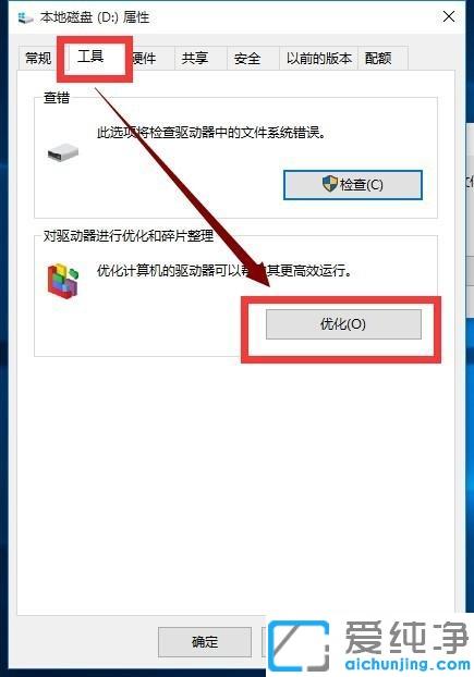 win10系统卡顿严重完美解决的方法_win10突然变得十分卡顿怎么办