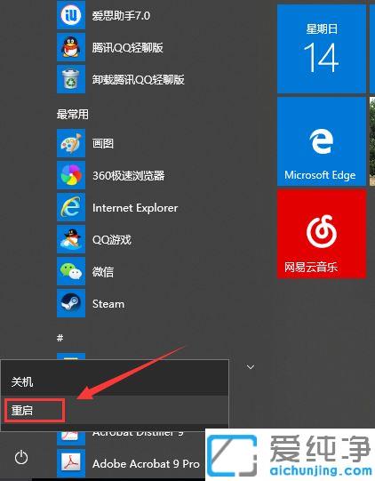 win10系统卡顿严重完美解决的方法_win10突然变得十分卡顿怎么办