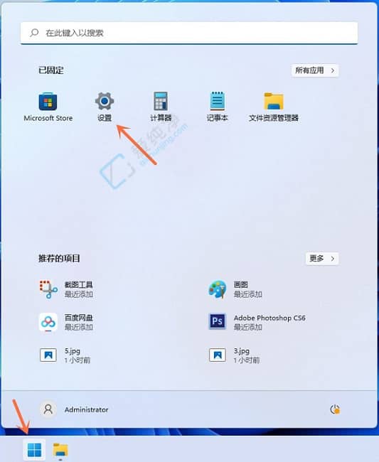 Win11笔记本电脑按prtsc不能截图-怎么设置prtsc一键截图