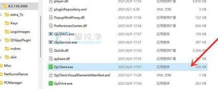 win11怎么把软件放到桌面上-win11怎么将软件添加到桌面
