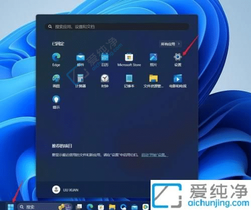 windows11如何重置网络设置-电脑怎样重置网络设置