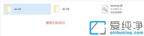 win10系统如何修改开机动画_win10自定义开机动画的方法