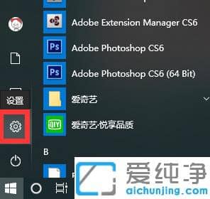 分享怎么手动升级win10纯净版系统