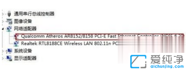 win7系统锐捷检测不到网卡_win7系统锐捷无法找到相关网卡信息
