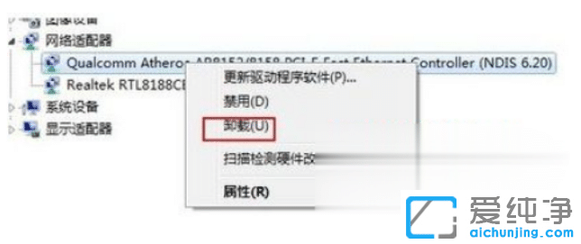 win7系统锐捷检测不到网卡_win7系统锐捷无法找到相关网卡信息