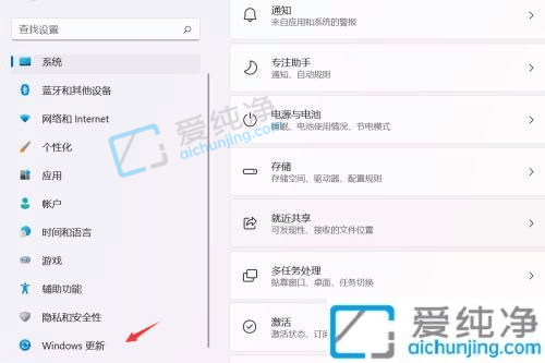 Win11启用或关闭windows功能在哪-怎么打开或关闭windows功能