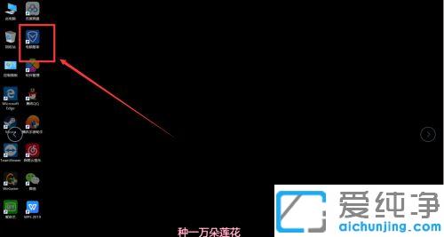 win10系统电脑如何拦截垃圾信息和广告_win10垃圾广告信息怎么拦截