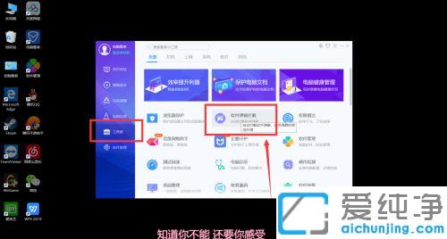 win10系统电脑如何拦截垃圾信息和广告_win10垃圾广告信息怎么拦截