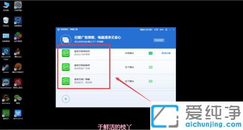 win10系统电脑如何拦截垃圾信息和广告_win10垃圾广告信息怎么拦截